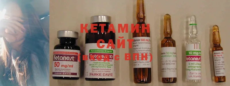 Кетамин ketamine  Корсаков 