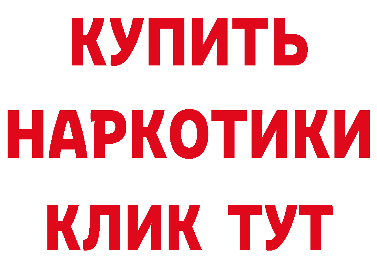 БУТИРАТ GHB ССЫЛКА маркетплейс блэк спрут Корсаков